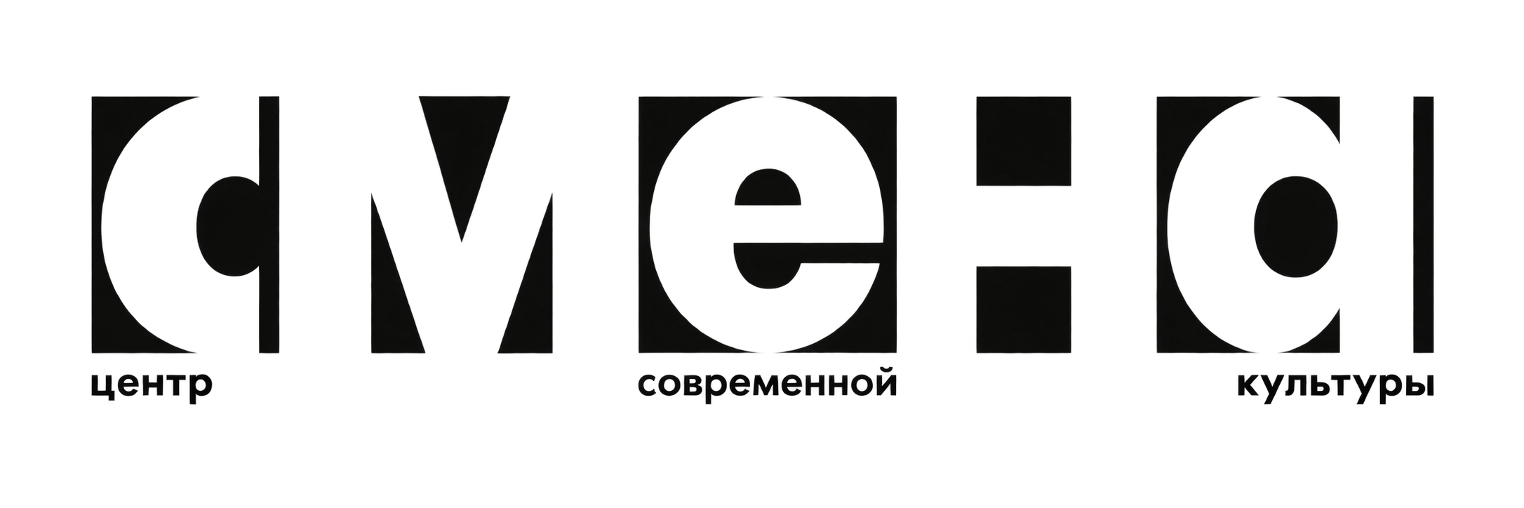 Центр современной культуры «Смена»