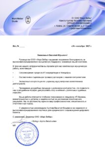 Марк Вебер